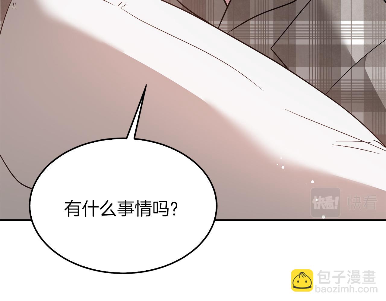 第35话 改变关系19