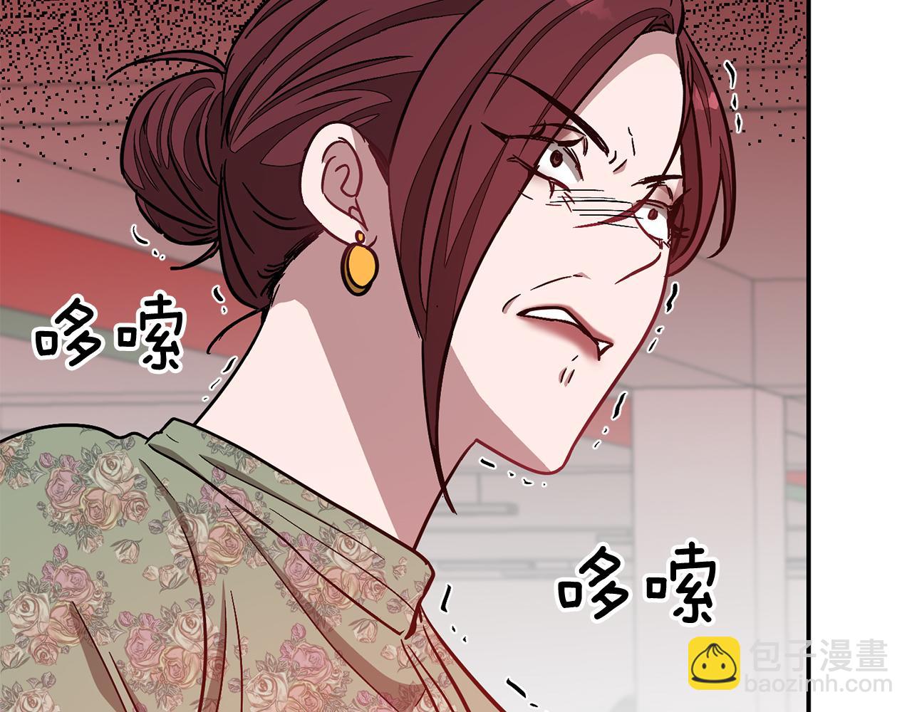 第35话 改变关系190