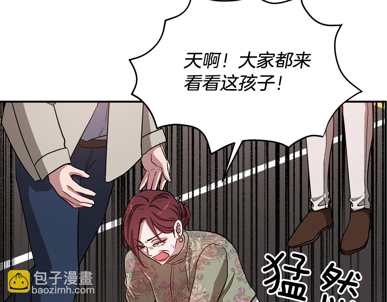 第35话 改变关系192