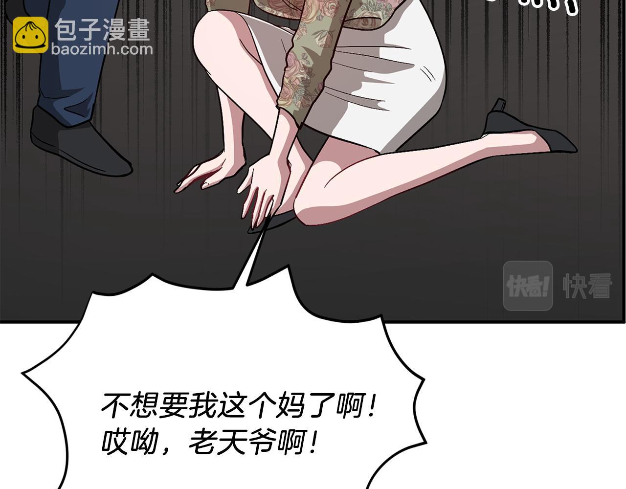 第35话 改变关系193