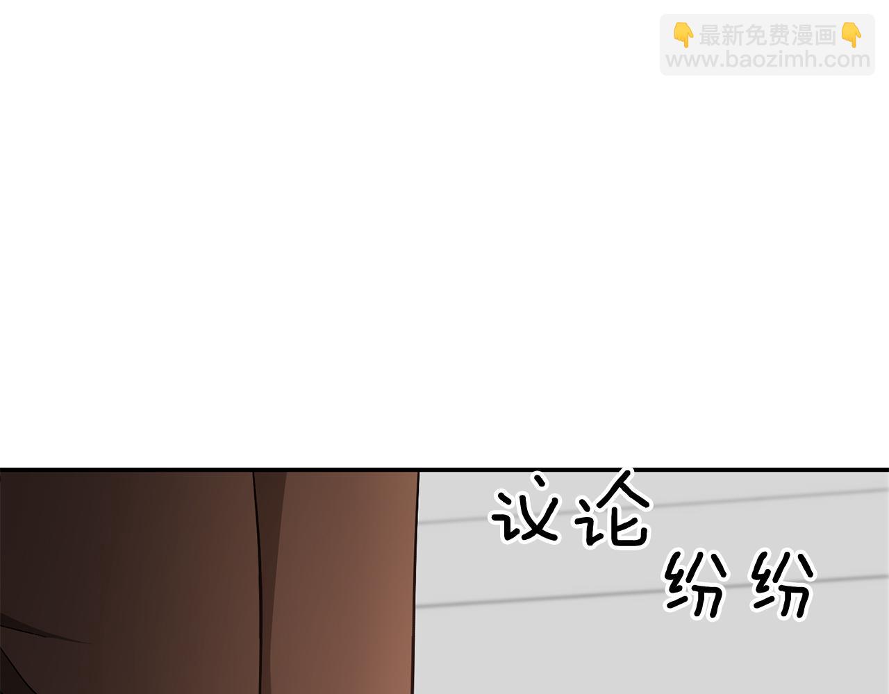 第35话 改变关系196