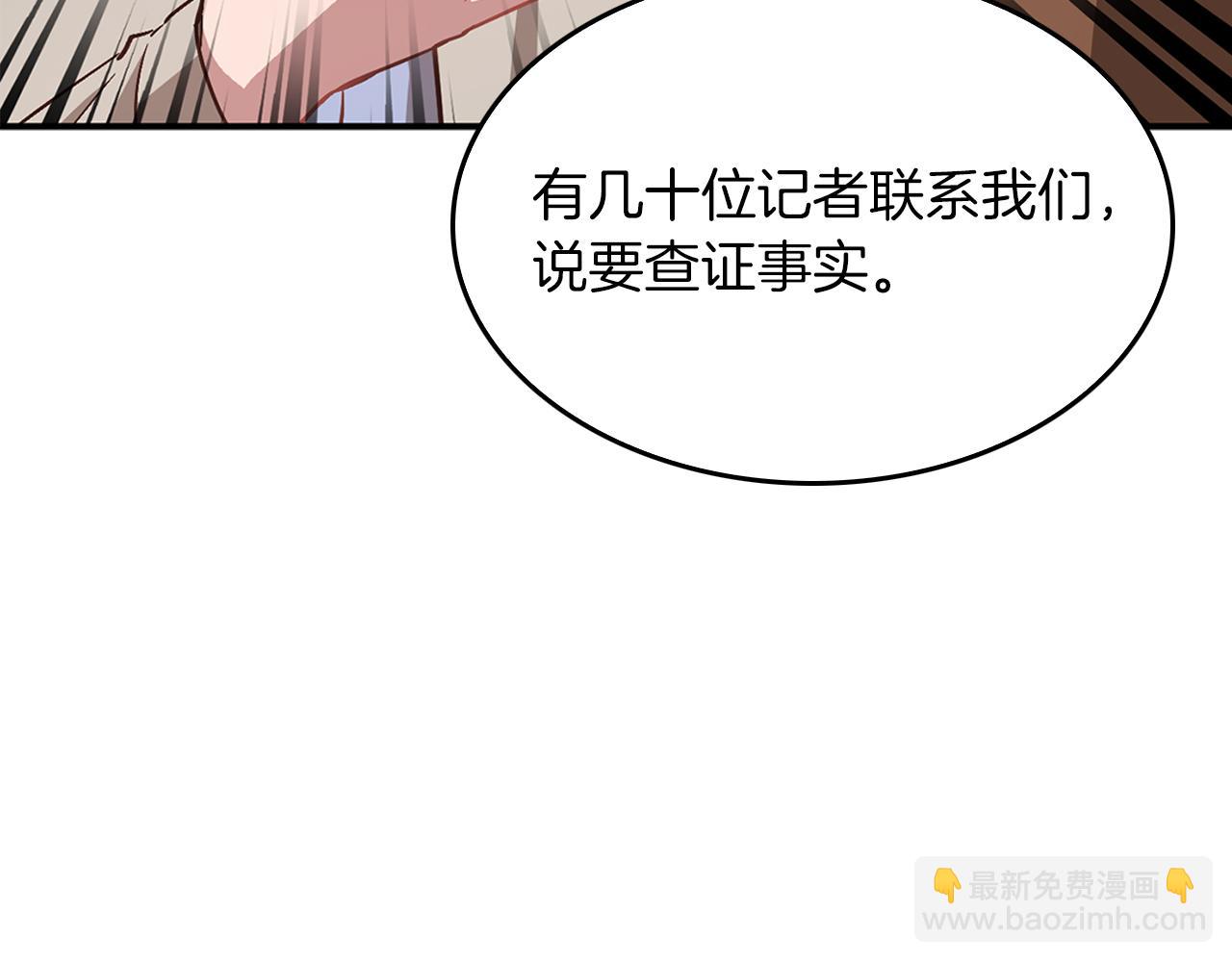 第35话 改变关系201