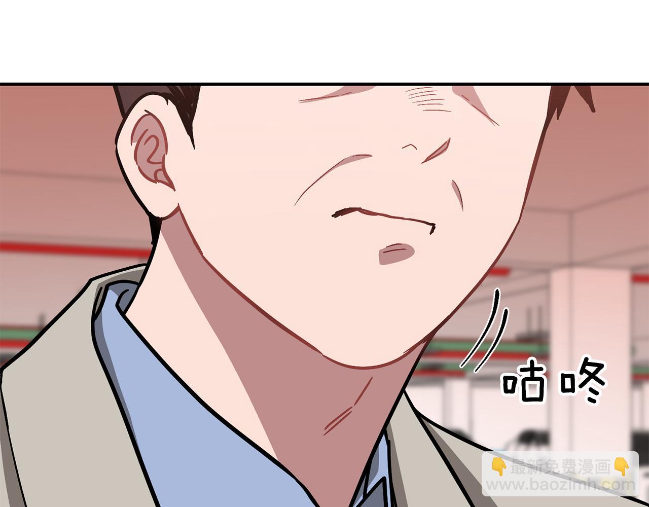 第35话 改变关系202