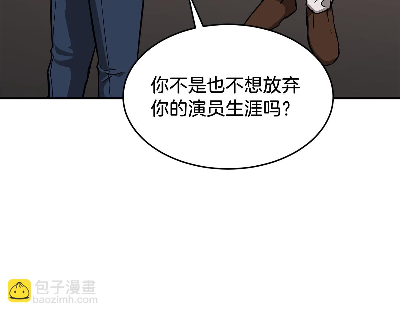 第35话 改变关系206