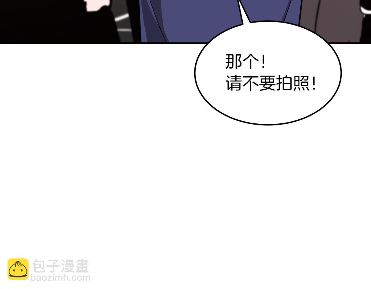 第35话 改变关系209