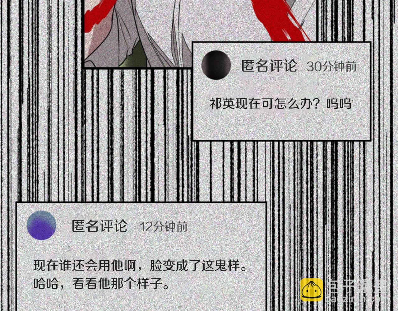 第35话 改变关系219