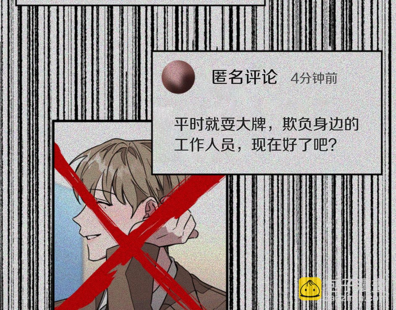 第35话 改变关系220