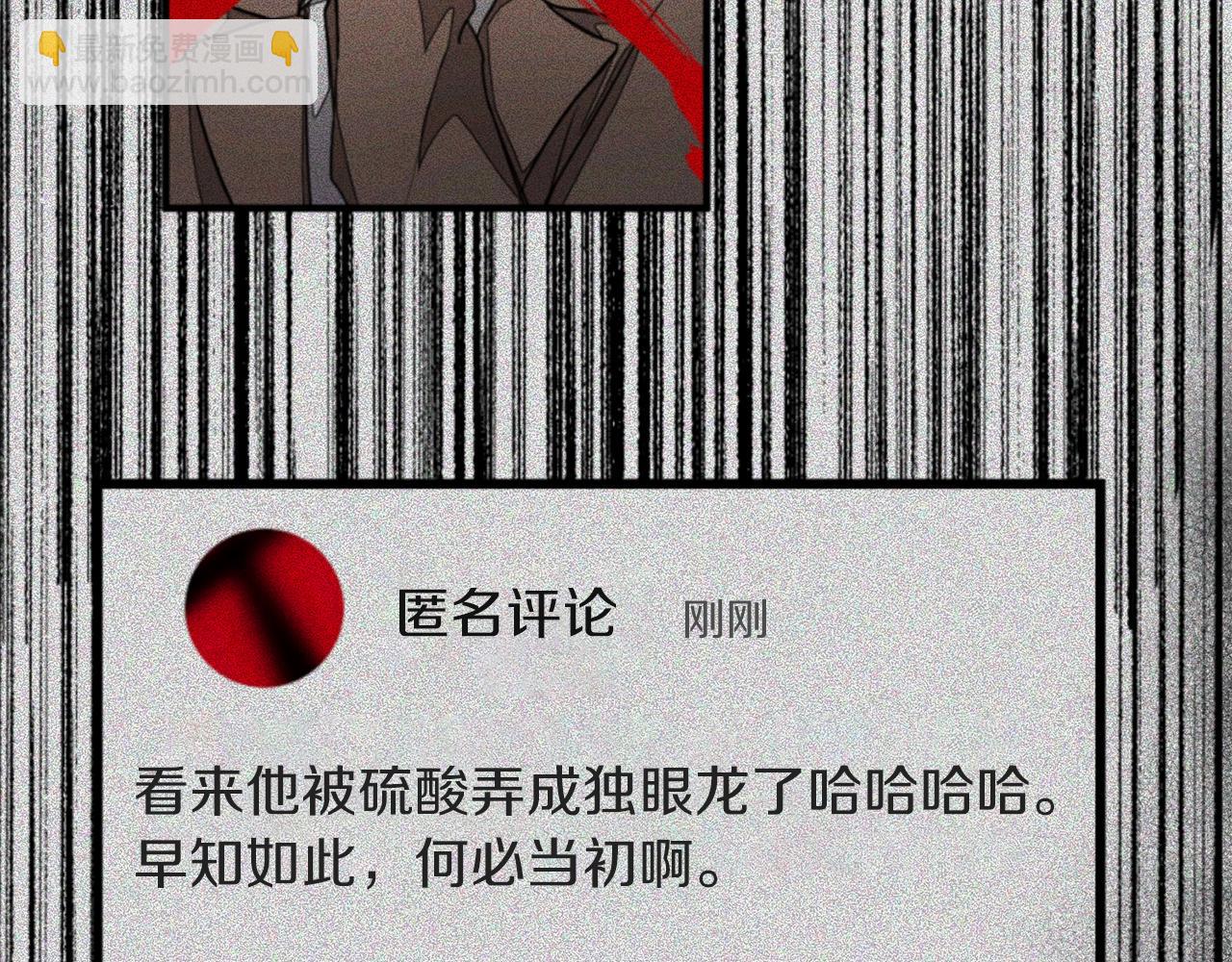 第35话 改变关系221
