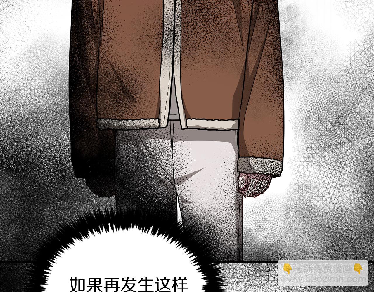 第35话 改变关系223