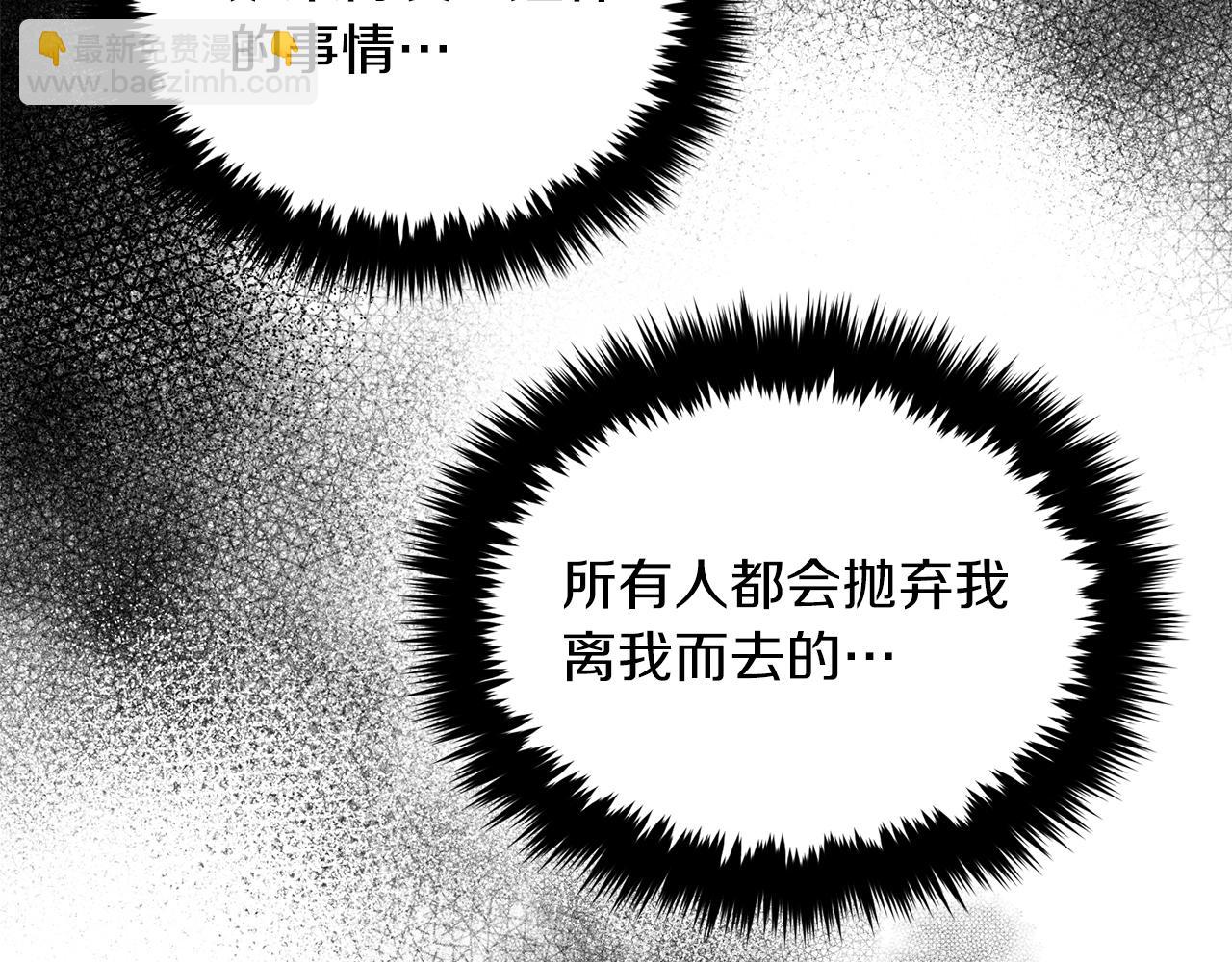 第35话 改变关系224