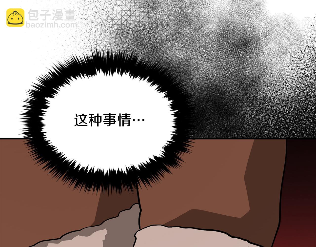 第35话 改变关系225