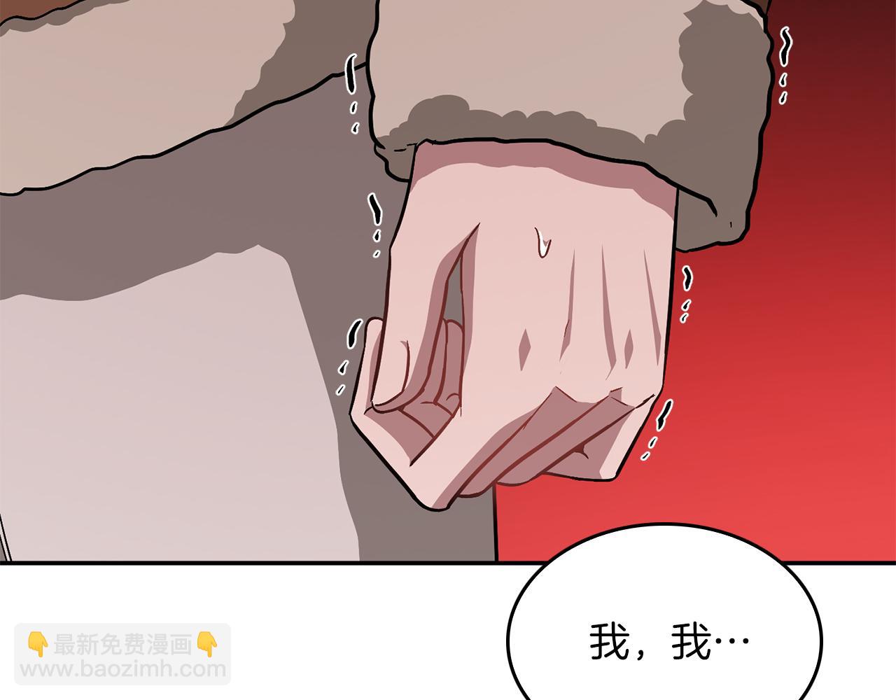第35话 改变关系226