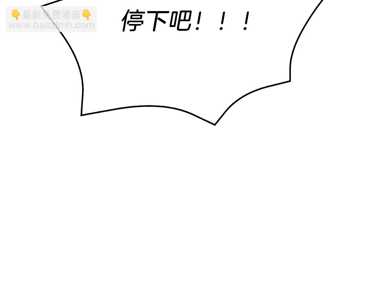 第35话 改变关系228