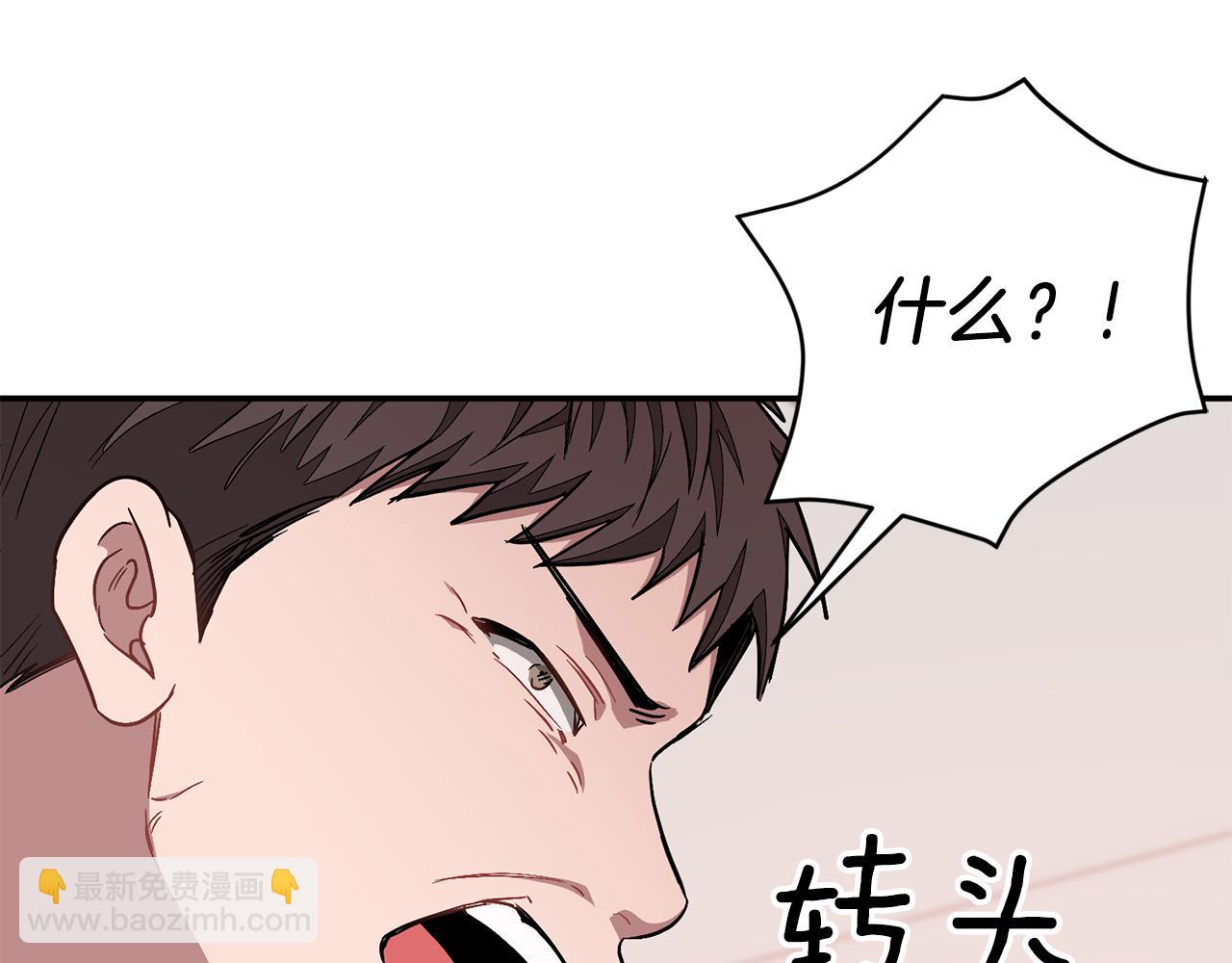 第35话 改变关系229