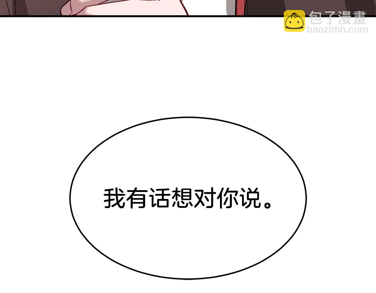 第35话 改变关系237