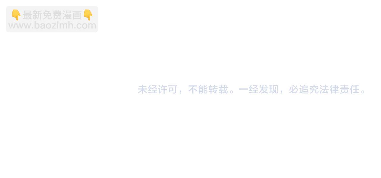 第35话 改变关系238