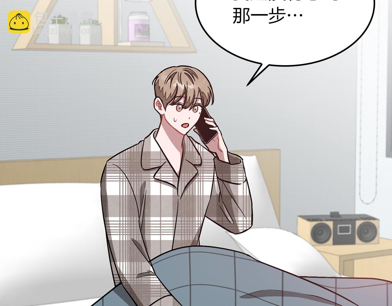 第35话 改变关系27