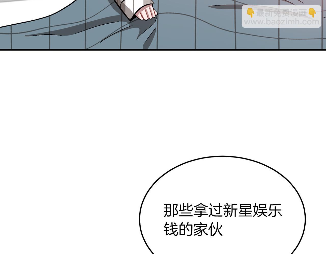 第35话 改变关系28