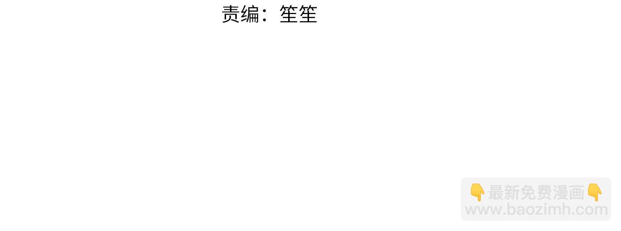 第35话 改变关系3