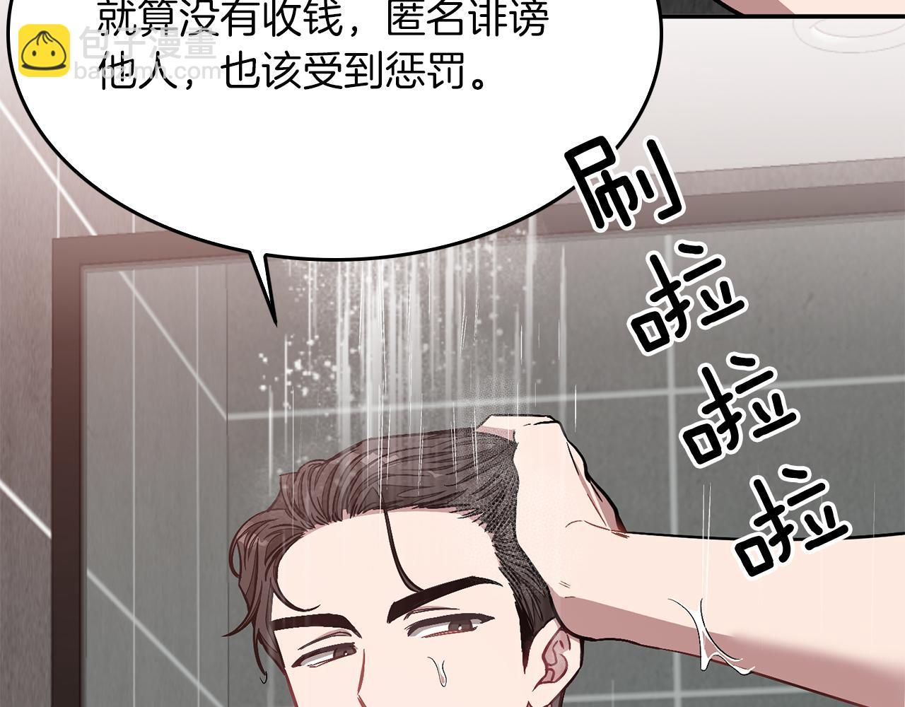 第35话 改变关系30