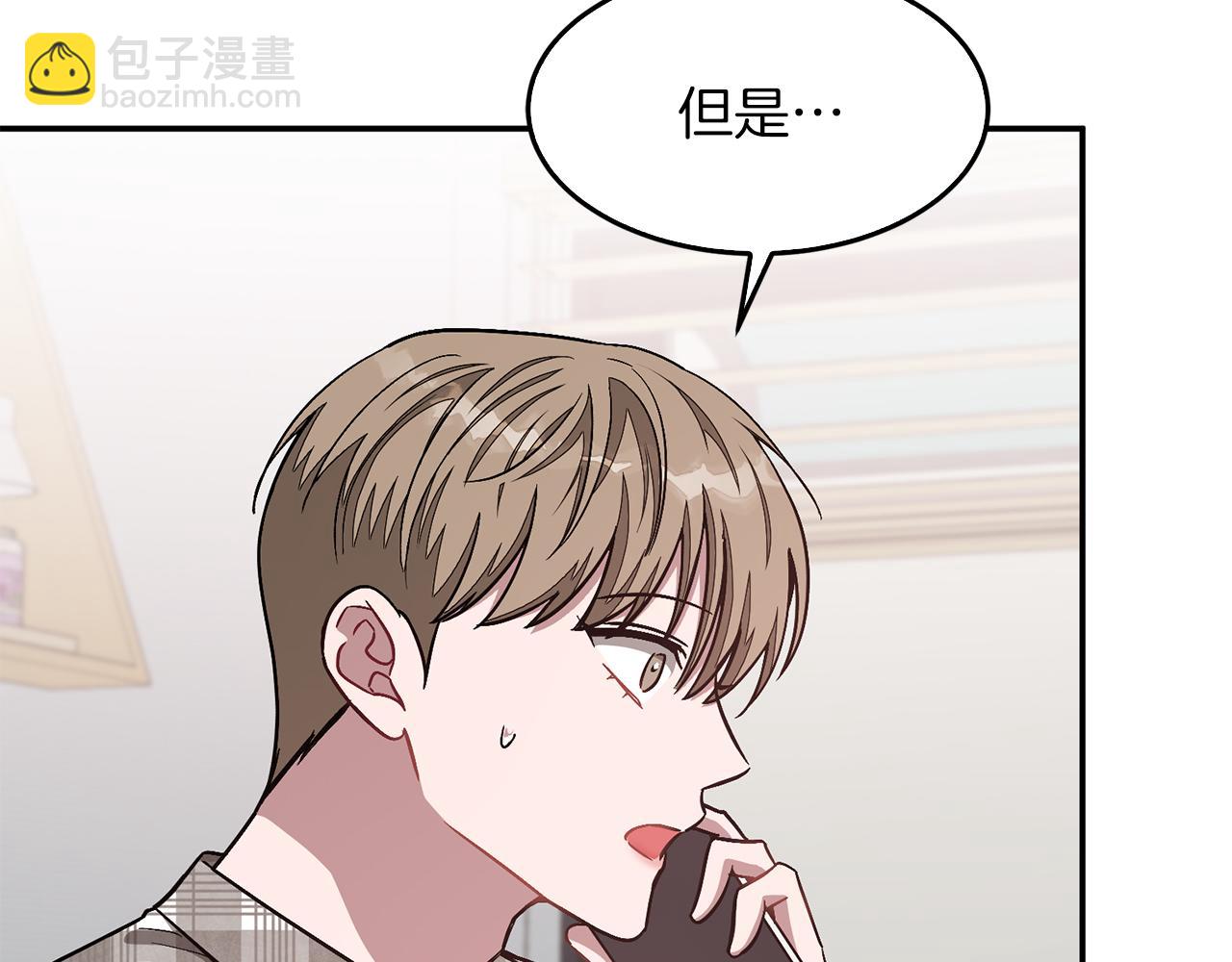 第35话 改变关系34