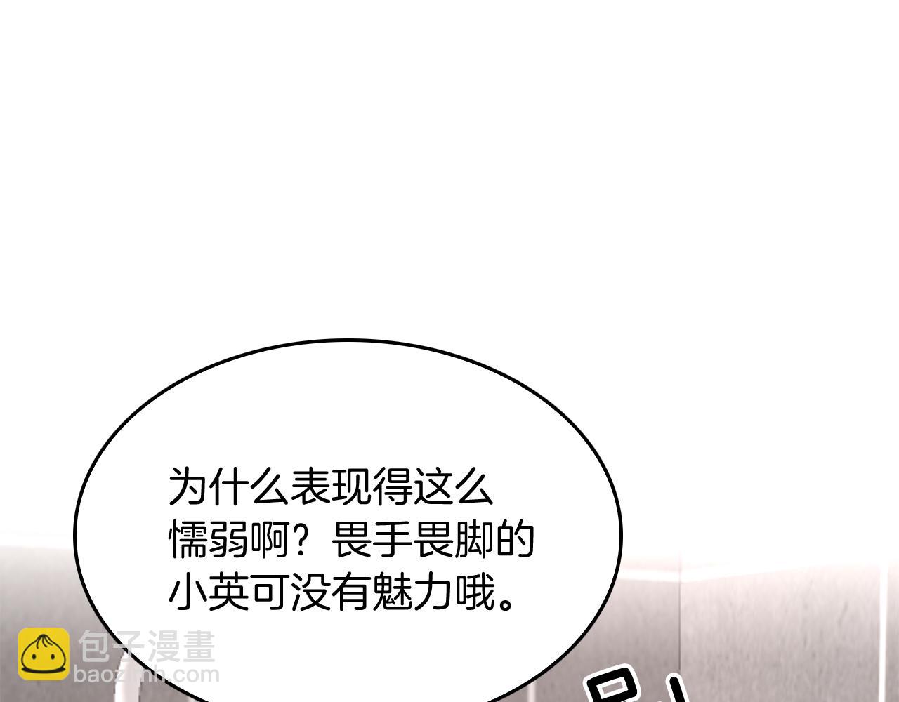 第35话 改变关系36