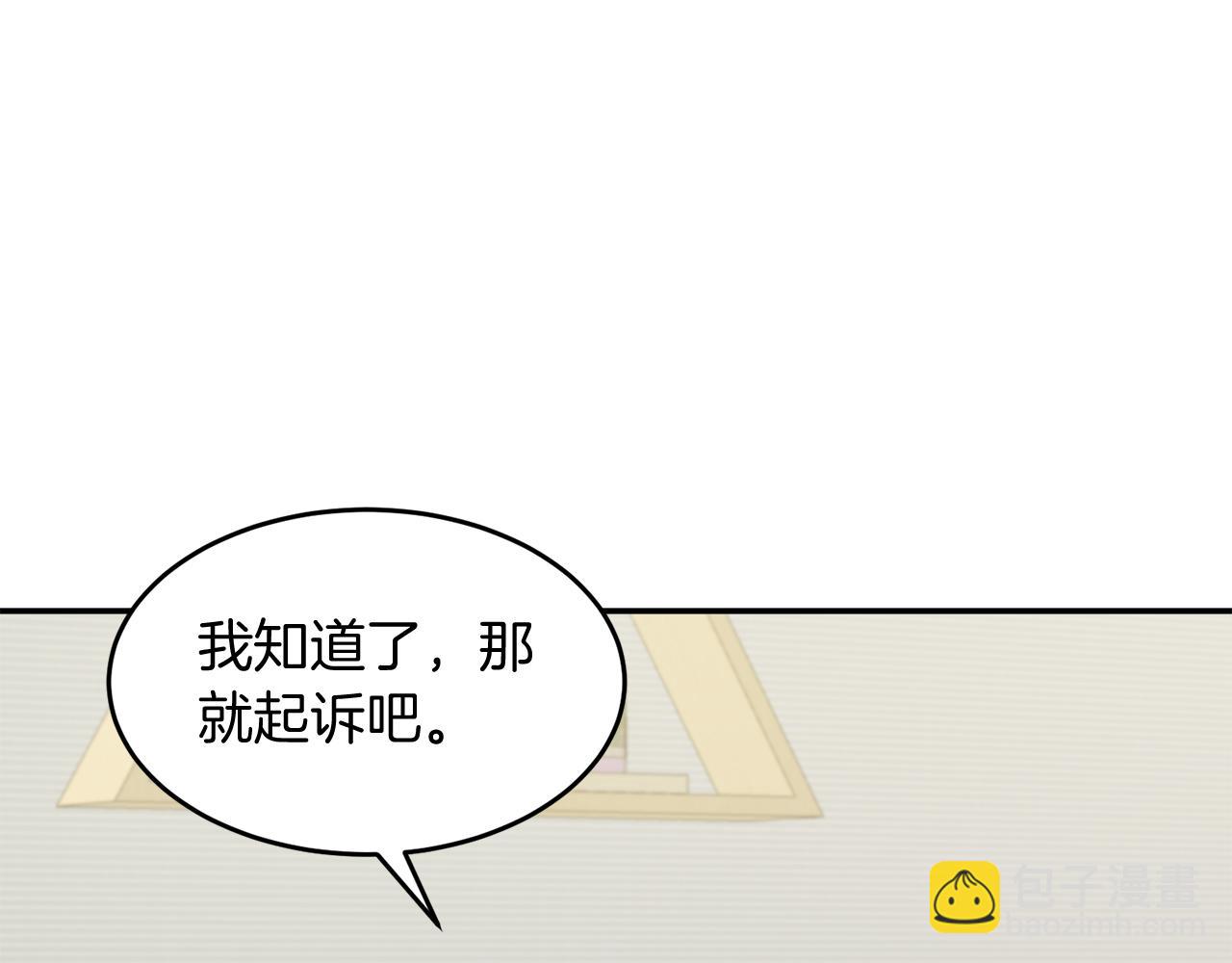 第35话 改变关系40