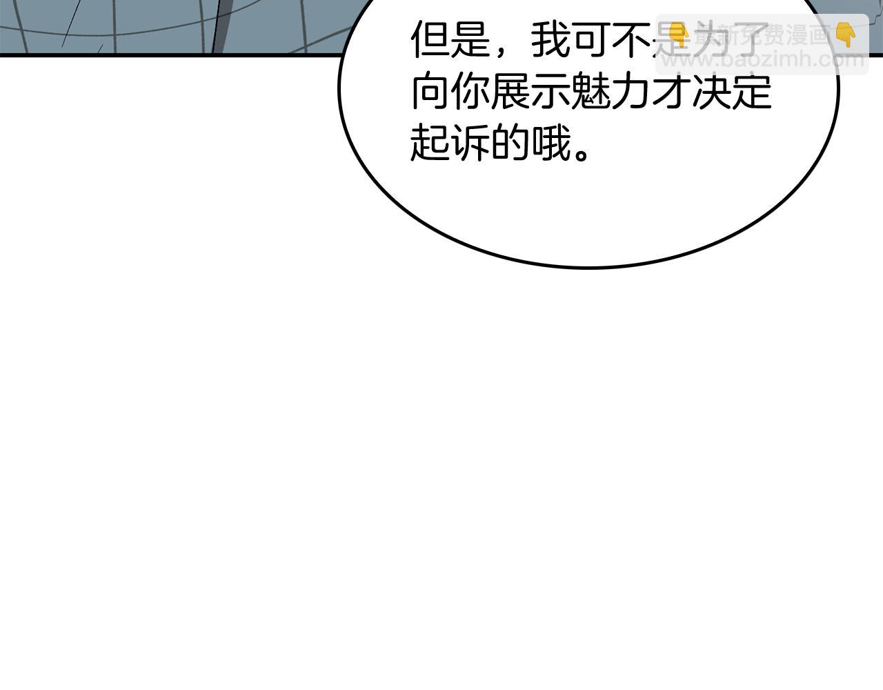第35话 改变关系42