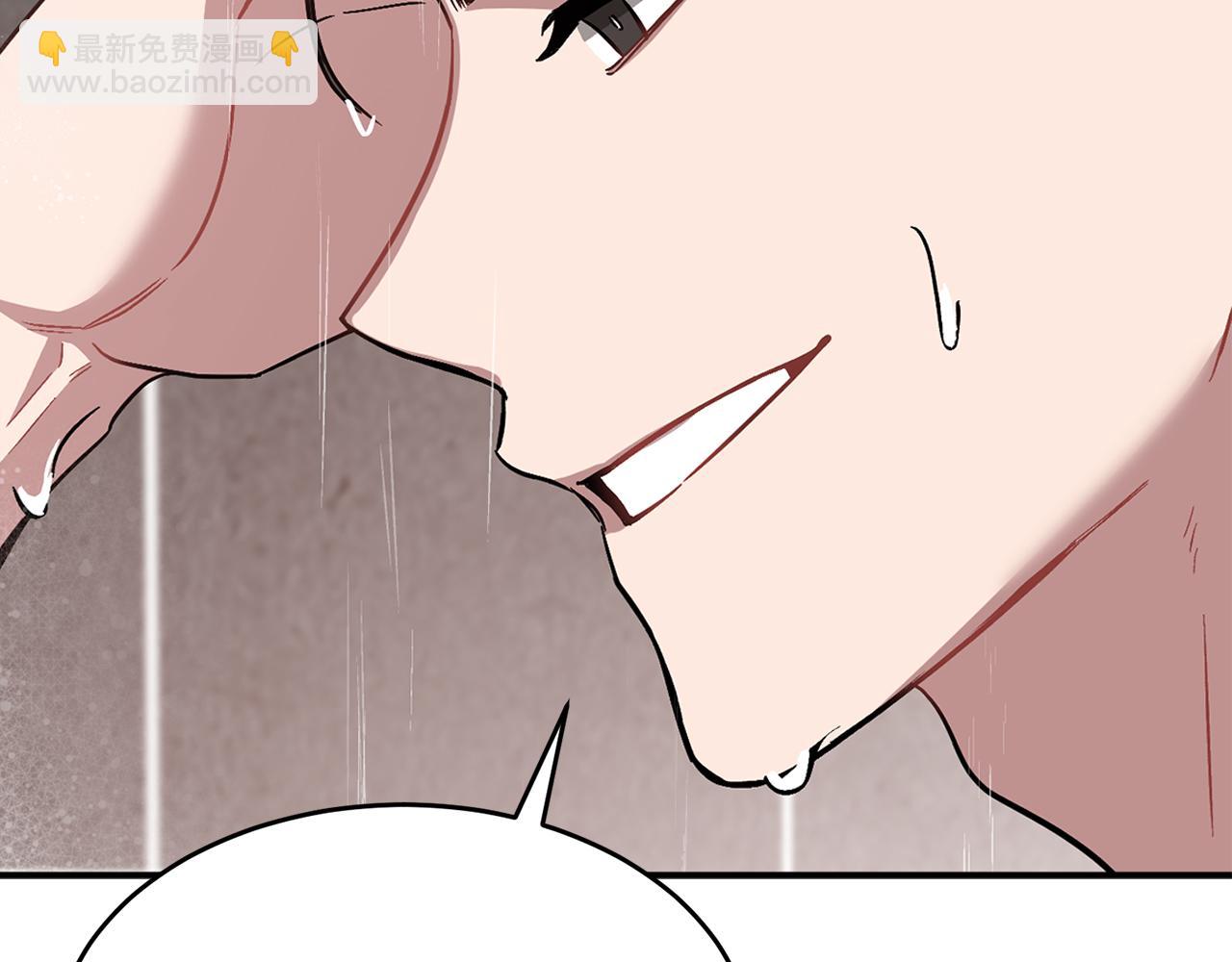 第35话 改变关系44