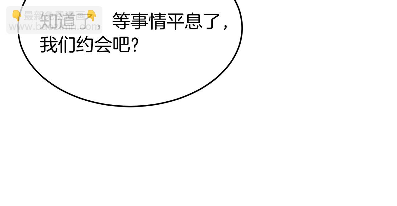 第35话 改变关系45