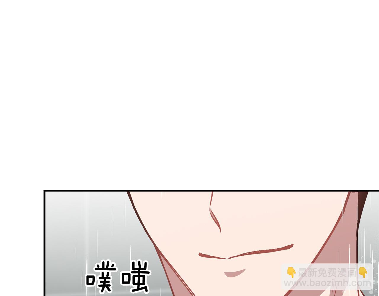 第35话 改变关系48