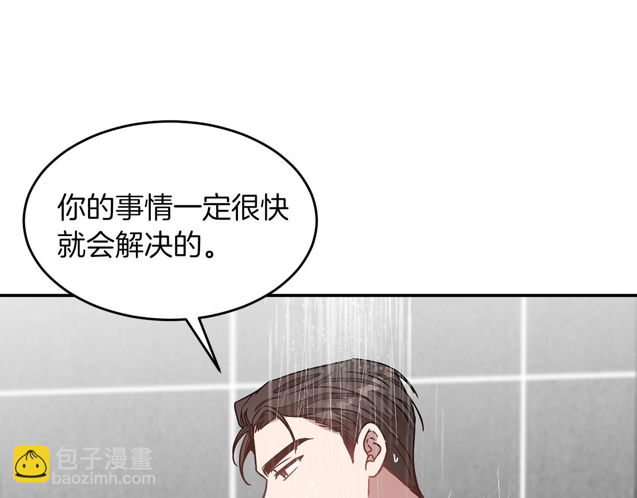 第35话 改变关系54