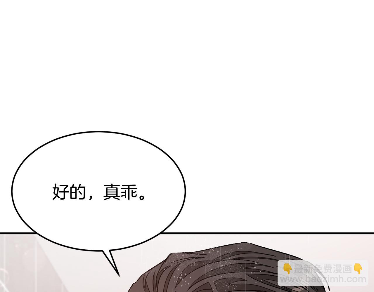 第35话 改变关系60