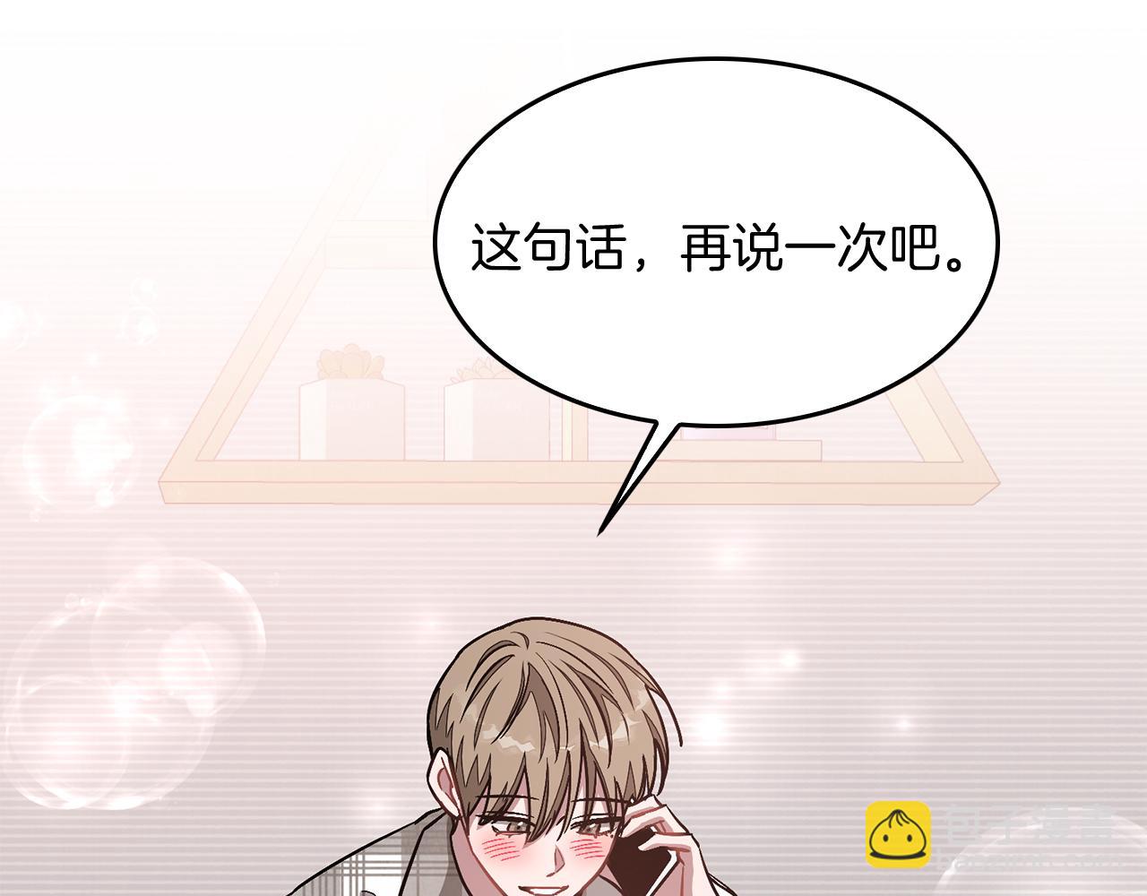 第35话 改变关系63