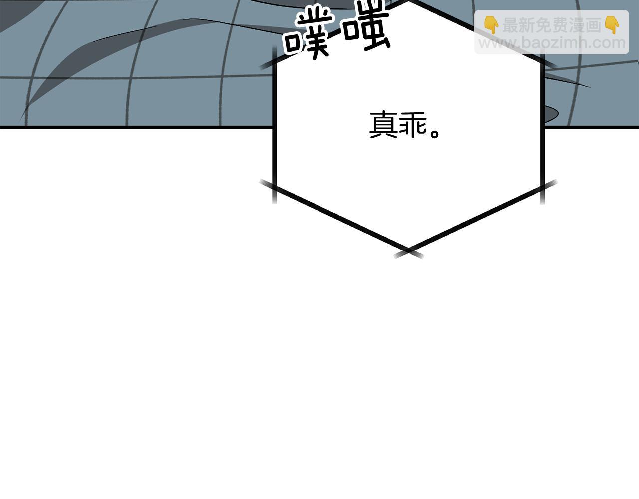 第35话 改变关系65