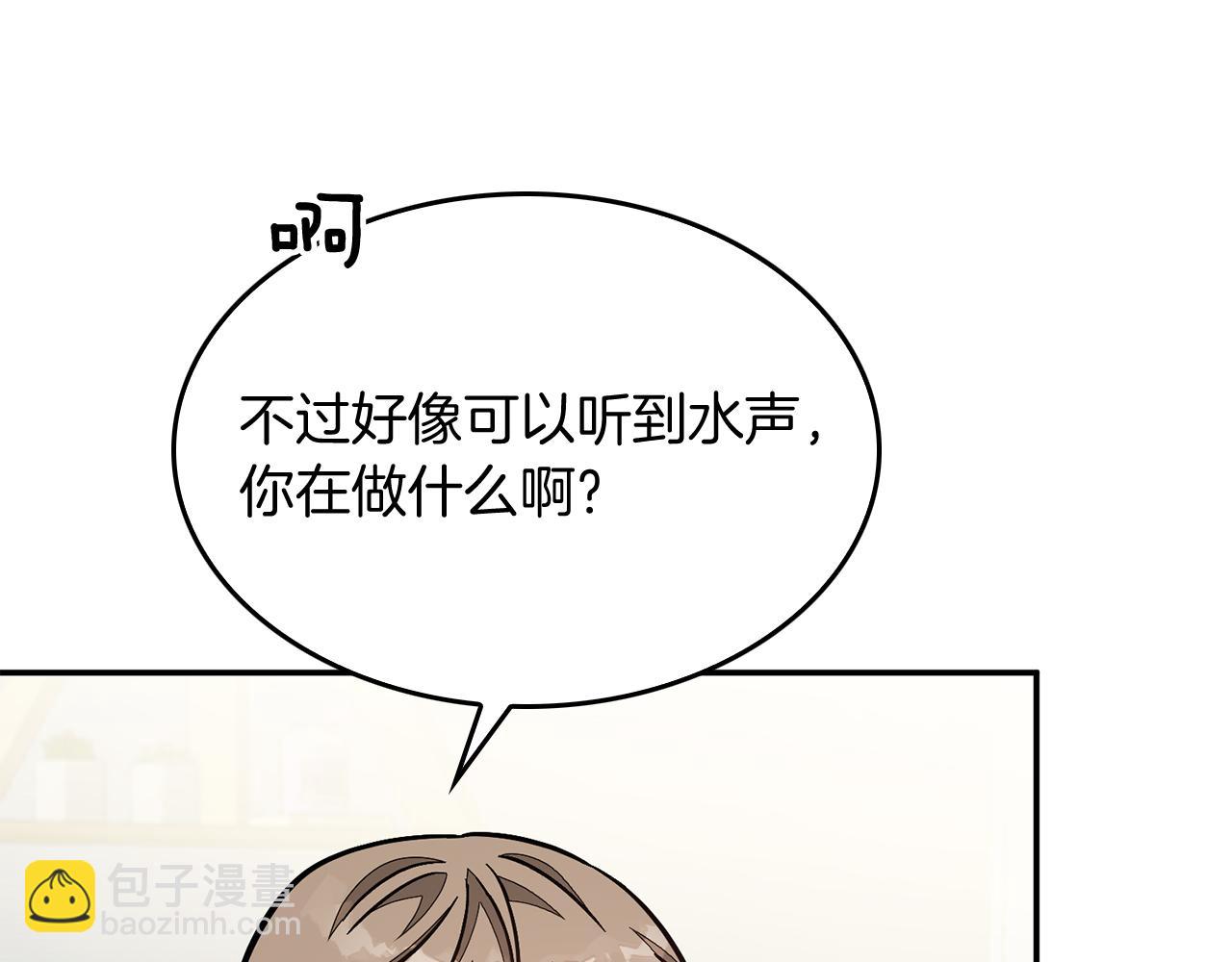 第35话 改变关系66