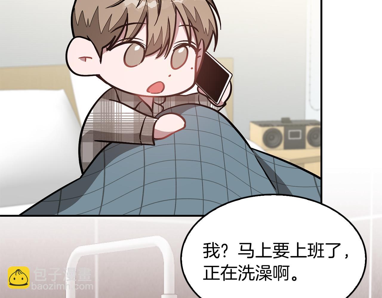 第35话 改变关系67