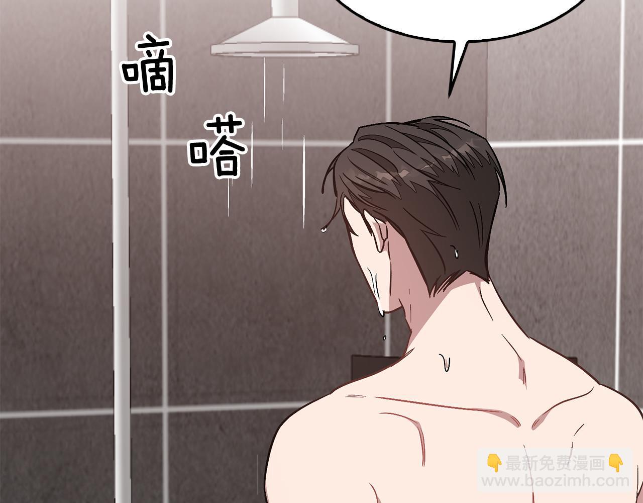 第35话 改变关系68