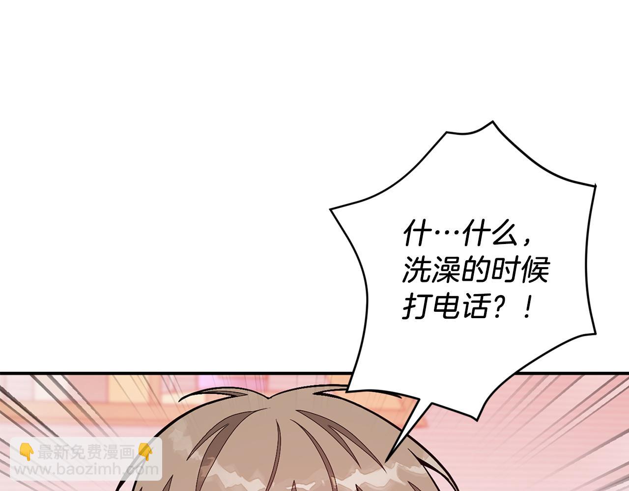 第35话 改变关系71