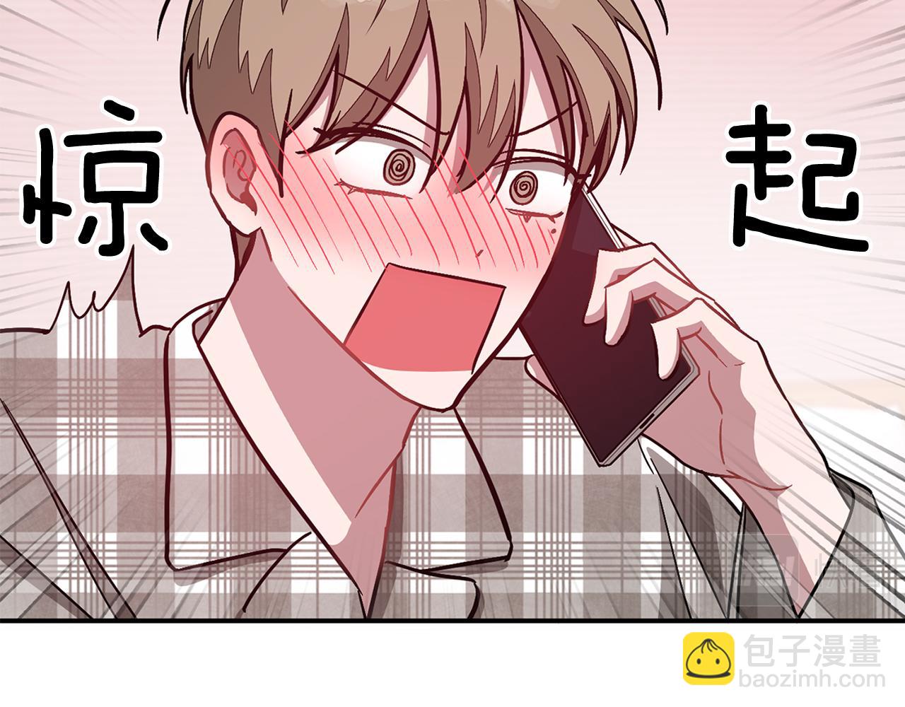 第35话 改变关系72