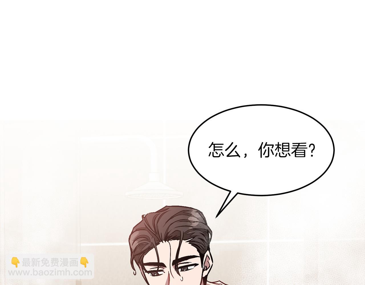 第35话 改变关系73