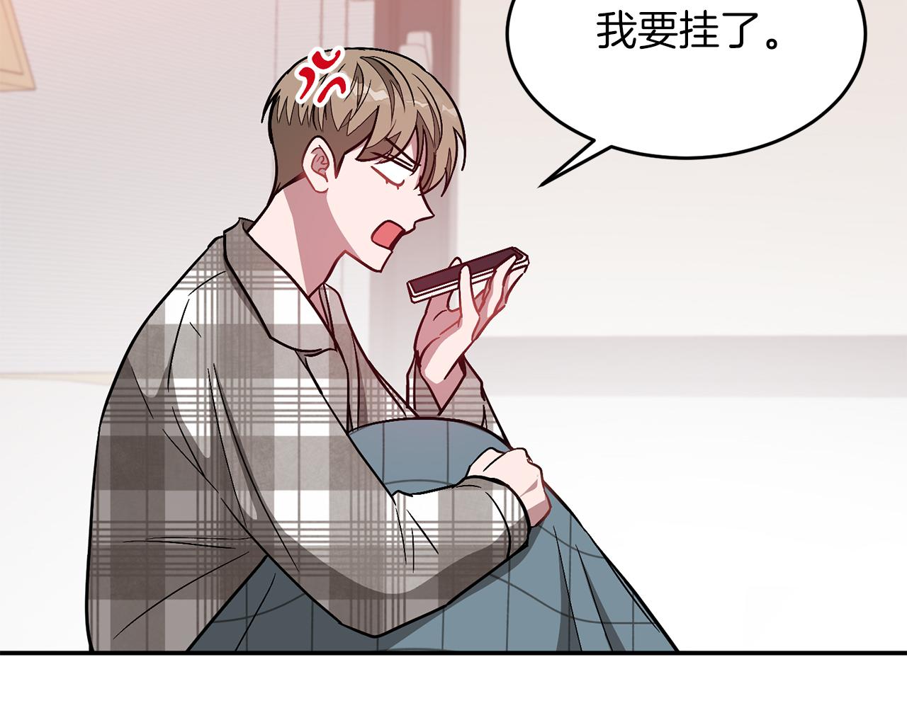 第35话 改变关系78