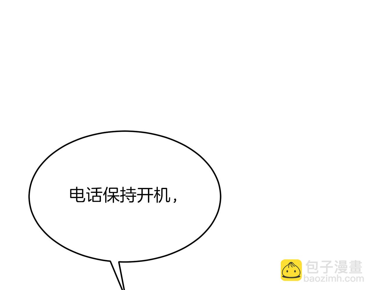 第35话 改变关系80