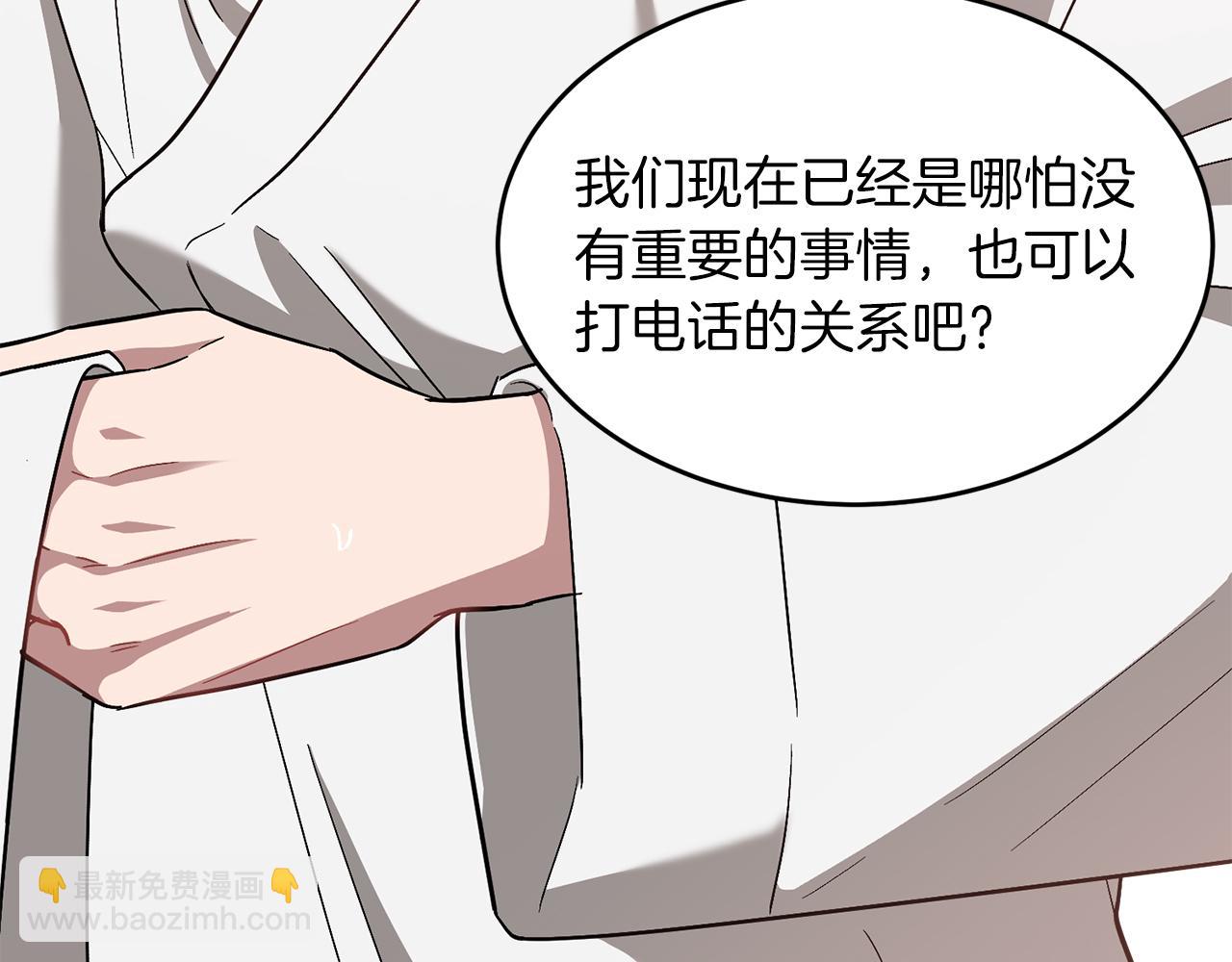 第35话 改变关系83
