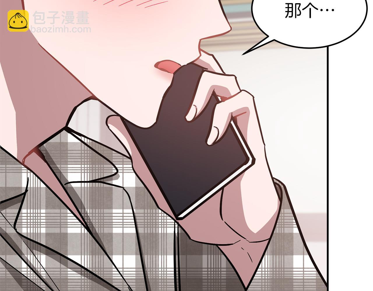第35话 改变关系85