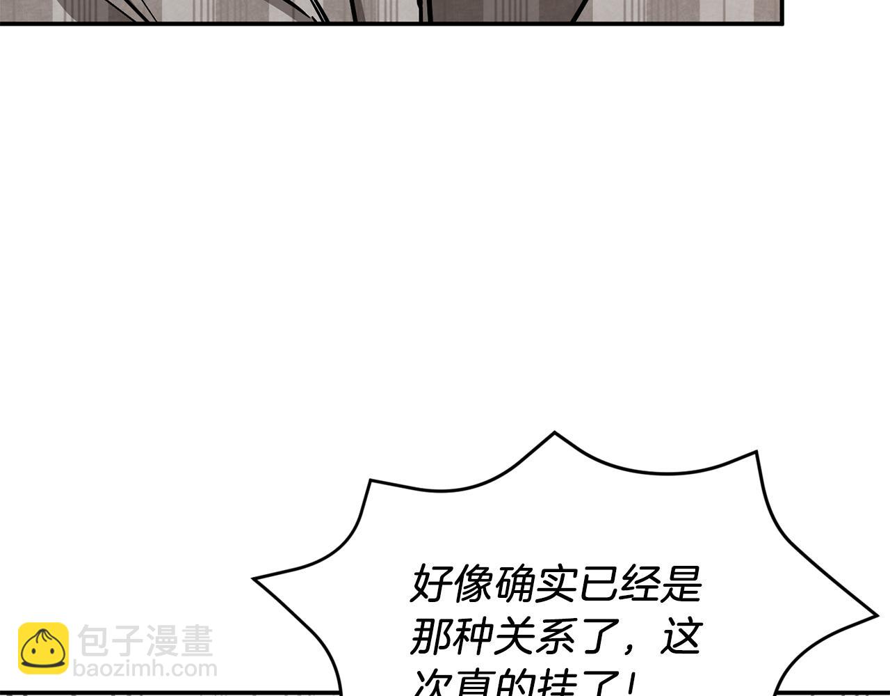 第35话 改变关系86