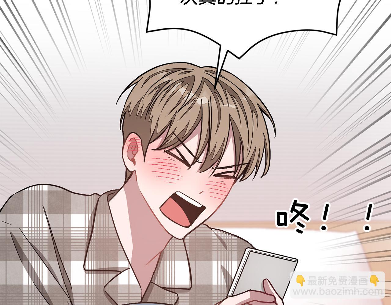 第35话 改变关系87