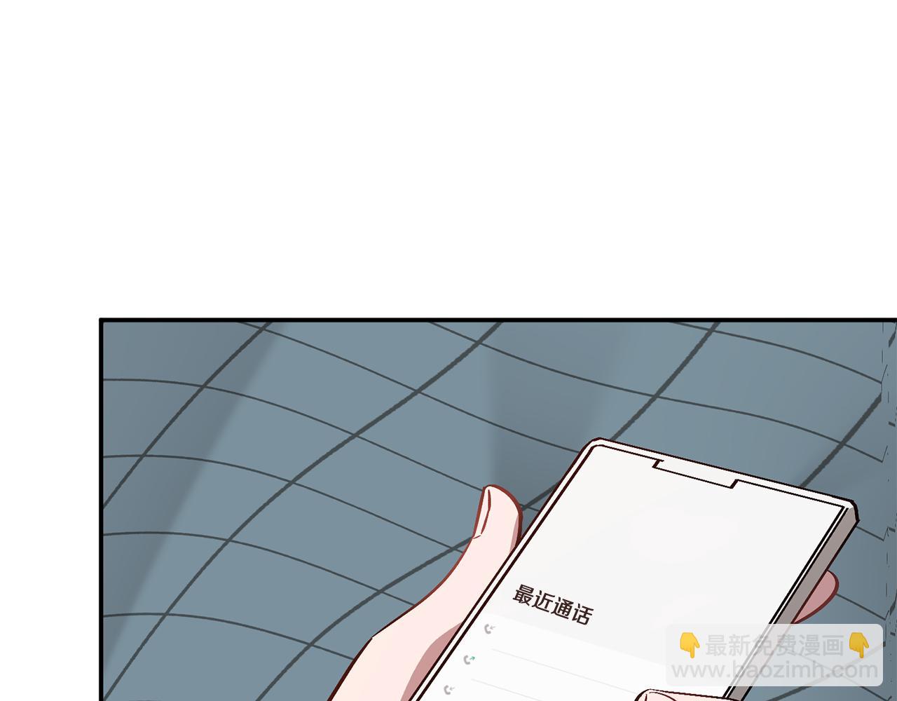 第35话 改变关系90