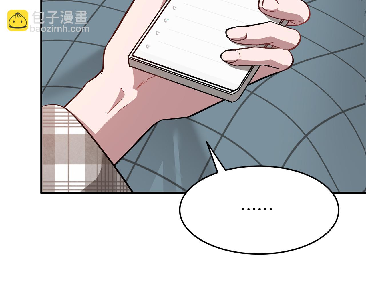 第35话 改变关系91