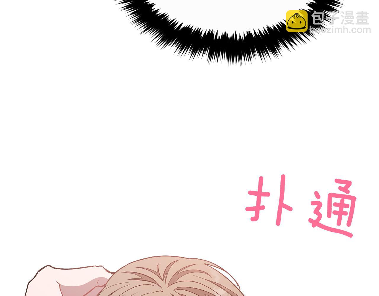 第35话 改变关系94